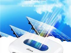 廠家批發(fā)凈化器 福建美泊客太陽能車載空氣凈化器專業(yè)供應圖片|廠家批發(fā)凈化器 福建美泊客太陽能車載空氣凈化器專業(yè)供應產(chǎn)品圖片由廈門美怡萊網(wǎng)絡(luò)科技公司生產(chǎn)提供-