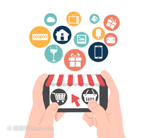 平板在線電子商務平臺購物