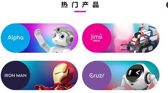 優必選要闖關科創板 ipo能否突破商業化困境